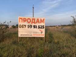 Продаж земельної ділянки під житлову забудову в селі Щітки фото 7